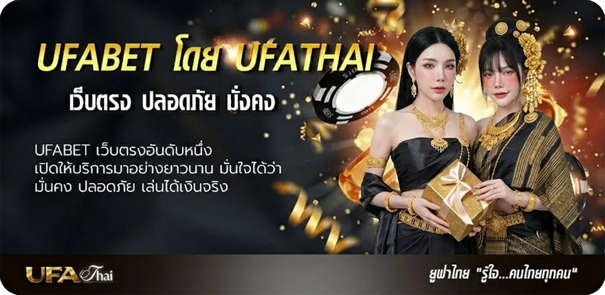 แบนเนอร์ 888 ผล บอล สด แนะนำ — แทงบอลออนไลน์ คาสิโน หวย มวย สล็อต ครบวงจร
