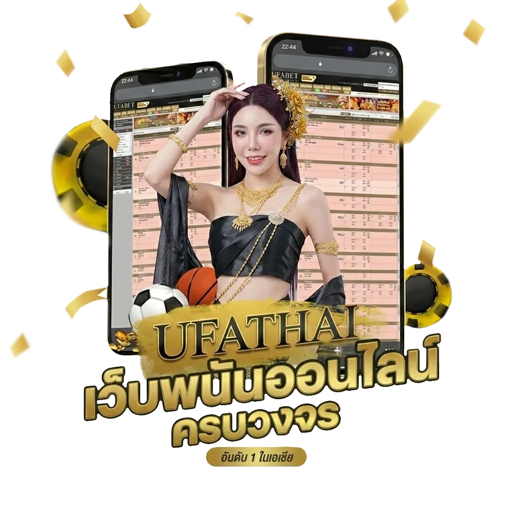 888 ผล บอล สด โบนัส — สมาชิกทุกคน
