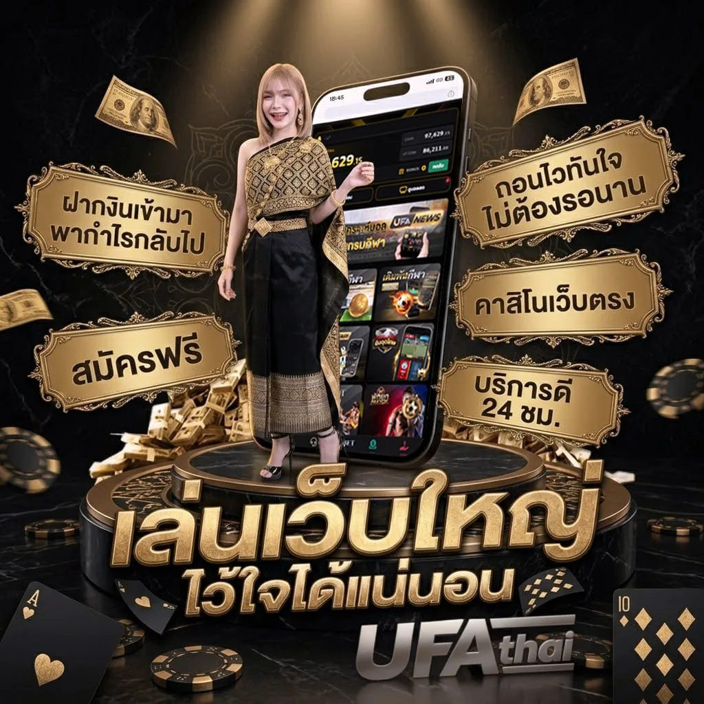 888 ผล บอล สด โลโก้แบรนด์ — ตัวแทน UFABET