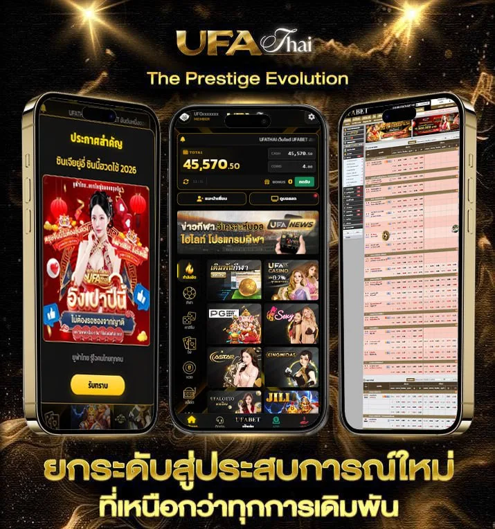 888 ผล บอล สด  แบรนด์ยูฟ่าไทย